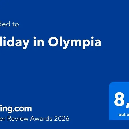 شقة In Olympia بلايا ذي لاس أميريكاس